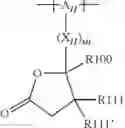 Fig. 42 - POLYMER ELECTROLYTE FOR A LITHIUM SULFUR CELL