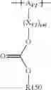 Fig. 46 - POLYMER ELECTROLYTE FOR A LITHIUM SULFUR CELL