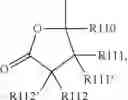 Fig. 56 - POLYMER ELECTROLYTE FOR A LITHIUM SULFUR CELL
