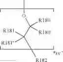 Fig. 64 - POLYMER ELECTROLYTE FOR A LITHIUM SULFUR CELL