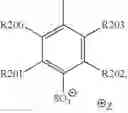 Fig. 71 - POLYMER ELECTROLYTE FOR A LITHIUM SULFUR CELL