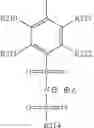 Fig. 72 - POLYMER ELECTROLYTE FOR A LITHIUM SULFUR CELL