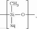 Fig. 79 - POLYMER ELECTROLYTE FOR A LITHIUM SULFUR CELL
