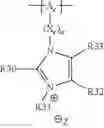 Fig. 87 - POLYMER ELECTROLYTE FOR A LITHIUM SULFUR CELL