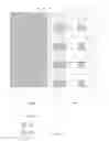 Fig. 17 - METHOD AND APPARATUS OF UE AND ENB FOR MTC WITH NARROWBAND DEPLOYMENT