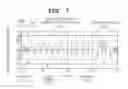 Fig. 08 - Bluetooth signal receiving method and device using improved packet detection and symbol timing acquisition
