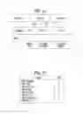 Fig. 12 - Apparatus for transmitting broadcast signals, apparatus for receiving broadcast signals, method for transmitting broadcast signals and method for receiving broadcast signals