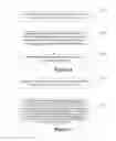 Fig. 03 - METHOD AND ELECTRONIC DEVICE FOR PLAYING VIDEO