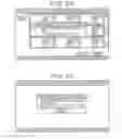Fig. 22 - Content delivery system, delivery server, receiving terminal, and content delivery method