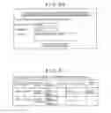 Fig. 41 - Content delivery system, delivery server, receiving terminal, and content delivery method