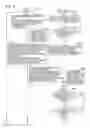Fig. 04 - Image output device, image output system, mobile information processing device, image output method, and non-transitory computer readable medium