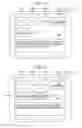 Fig. 14 - Mobile information processing apparatus, image output apparatus, image output system, and non-transitory computer readable medium