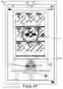 Fig. 46 - Preview image acquisition user interface for linear panoramic image stitching