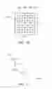 Fig. 14 - Motion compensation for image sensor with a block based analog-to-digital converter
