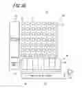 Fig. 44 - SEMICONDUCTOR IMAGE SENSOR MODULE AND METHOD OF MANUFACTURING THE SAME