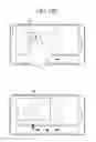 Fig. 20 - Mobile terminal and operating method for providing a screen of an optimized viewing angle