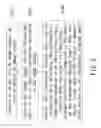 Fig. 07 - Electronic device capable of identifying and displaying object, and object identifying method thereof