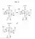 Fig. 12 - Display device for personal immersive device