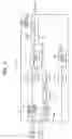 Fig. 05 - Loudspeaker device and wireless communication system