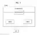 Fig. 02 - METHOD FOR CONFIGURING A NEW RETRANSMISSION BUFFER STATUS REPORTING TIMER IN A D2D COMMUNICATION SYSTEM AND DEVICE THEREFOR