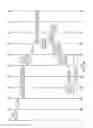 Fig. 17 - INTER-SYSTEM MOBILITY IN INTEGRATED WIRELESS NETWORKS
