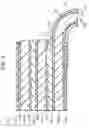 Fig. 11 - RIGID FLEXIBLE BOARD AND METHOD FOR MANUFACTURING THE SAME