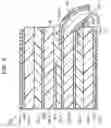 Fig. 12 - RIGID FLEXIBLE BOARD AND METHOD FOR MANUFACTURING THE SAME