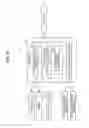 Fig. 17 - MEDICAL TREATMENT DEVICE