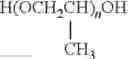 Fig. 04 - Solid anhydrous composition for keratin fibers