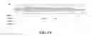 Fig. 07 - Composition comprising GPCR19 agonist as an active ingredient for preventing or treating allergic dermatitis