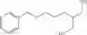 Fig. 292 - LIPIDS AND LIPID COMPOSITIONS FOR THE DELIVERY OF ACTIVE AGENTS
