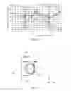 Fig. 19 - Light illuminating apparatus