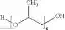 Fig. 05 - Wood treatment for dimensional stabilization