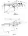 Fig. 04 - Enhanced performance jet engine mounting struts
