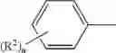 Fig. 30 - Method for preparing 3-trifluoromethyl chalcones