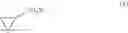 Fig. 16 - Aryl compound and making method