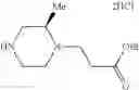 Fig. 131 - 2-acylaminothiazole derivative or salt thereof