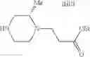 Fig. 18 - 2-acylaminothiazole derivative or salt thereof