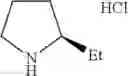 Fig. 19 - 2-acylaminothiazole derivative or salt thereof