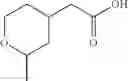 Fig. 40 - Heteroaryl substituted compounds as RORγ inhibitors