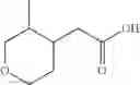 Fig. 41 - Heteroaryl substituted compounds as RORγ inhibitors