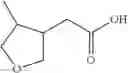 Fig. 45 - Heteroaryl substituted compounds as RORγ inhibitors