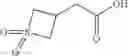 Fig. 65 - Heteroaryl substituted compounds as RORγ inhibitors