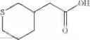 Fig. 72 - Heteroaryl substituted compounds as RORγ inhibitors