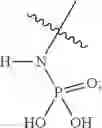 Fig. 08 - Dihydropyrimido fused ring derivative as HBV inhibitor