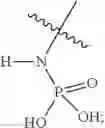 Fig. 603 - Dihydropyrimido fused ring derivative as HBV inhibitor