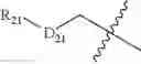 Fig. 84 - Dihydropyrimido fused ring derivative as HBV inhibitor