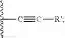 Fig. 24 - Heterobicyclo-substituted [1,2,4]triazolo[1,5-c]quinazolin-5-amine compounds with A2A anatagonist properties