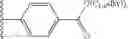 Fig. 67 - PRMT5 INHIBITORS AND USES THEREOF