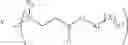 Fig. 03 - Multifunctional acrylic oligomers of branched structure, by polyaddition between multifunctional amines and acrylates